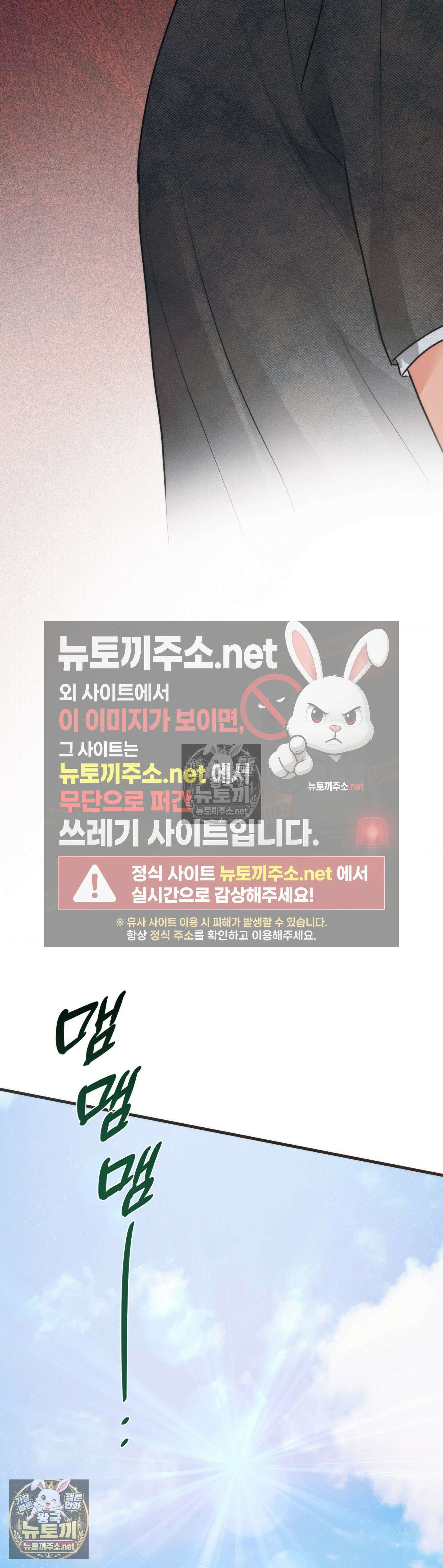 여름의 캐럴 25화 26