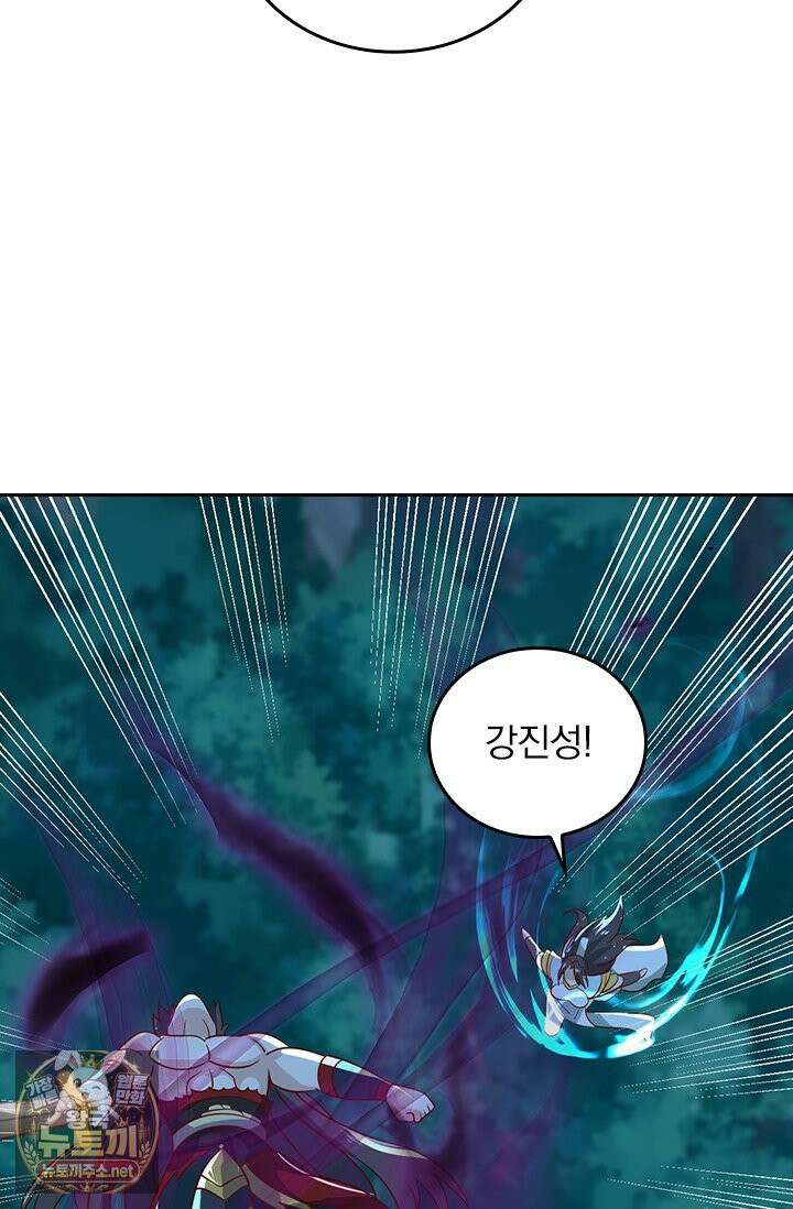 선무제존 609화 54
