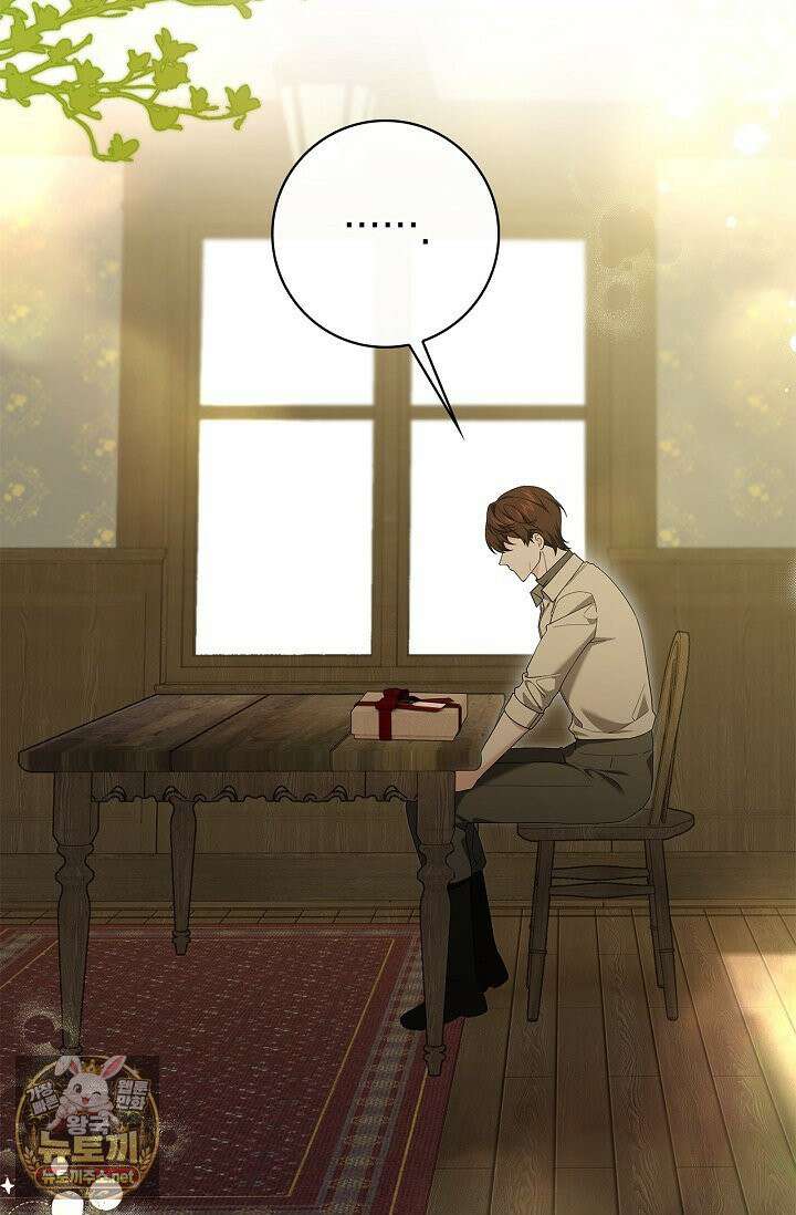 서브 남주는 내 침대로 오세요 51화 2