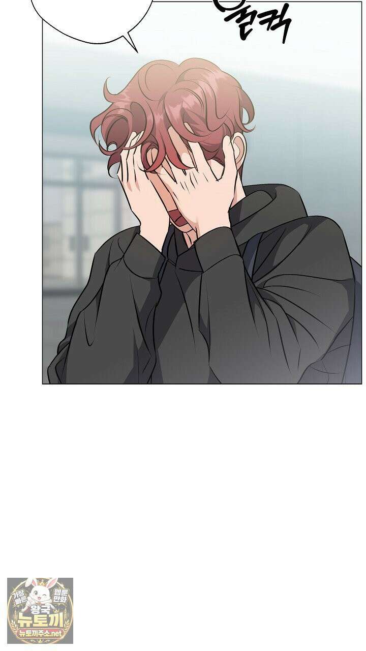 나한테만 착한 건 57화 9