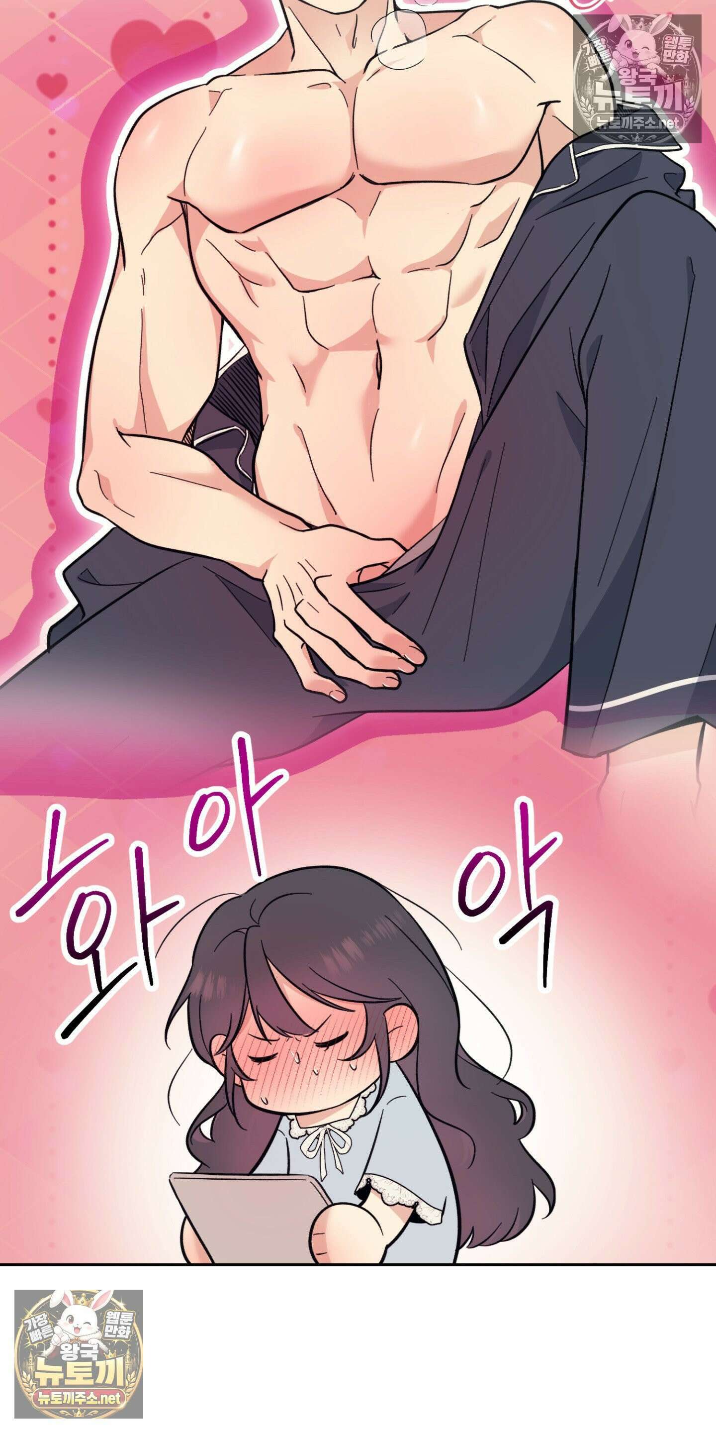 처방은 닥터! 6화 7