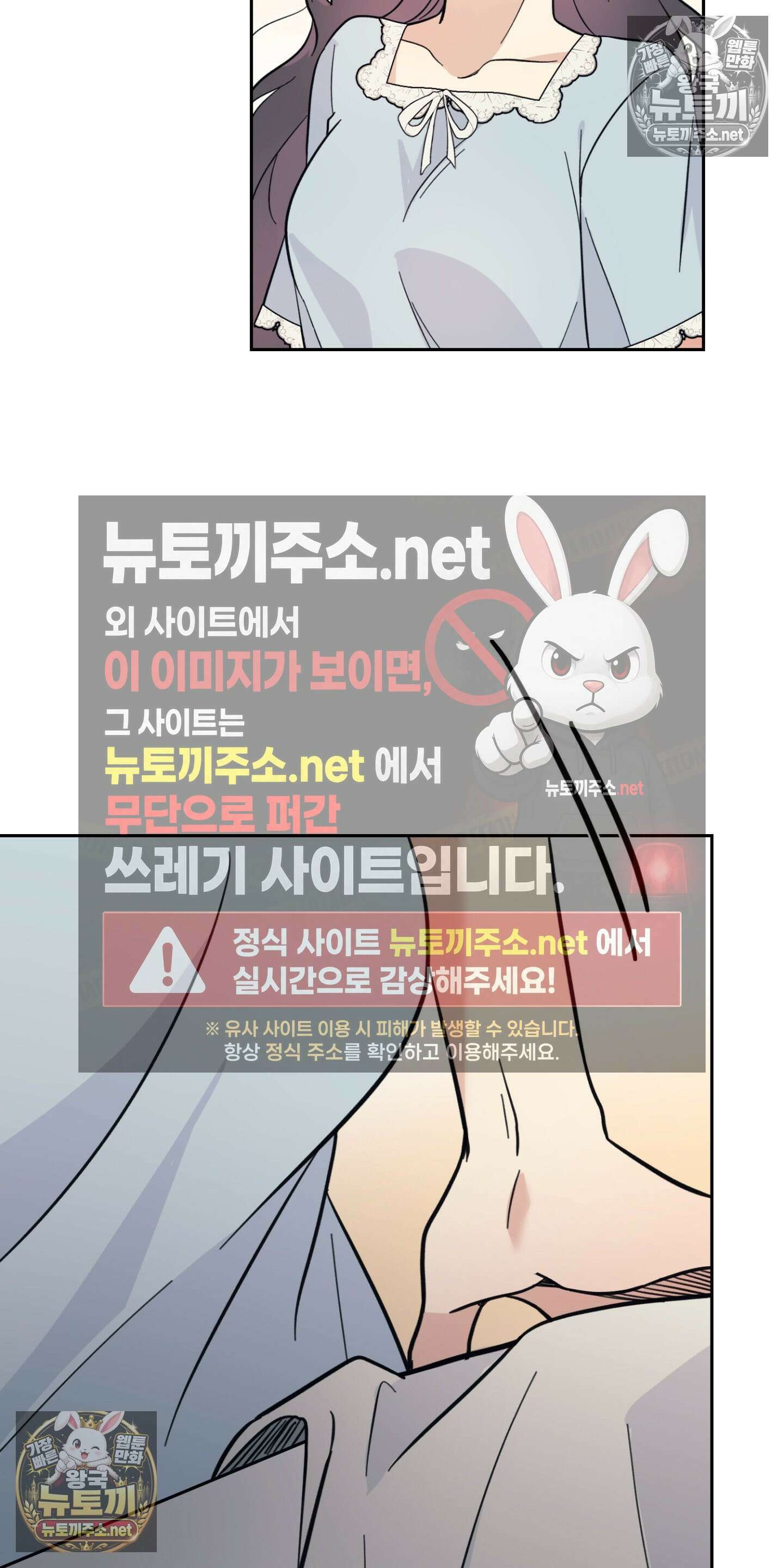 처방은 닥터! 6화 9