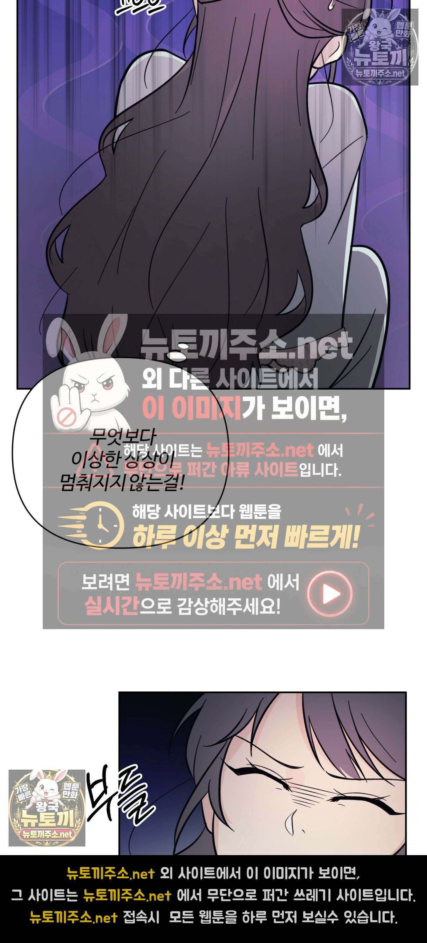 처방은 닥터! 6화 13