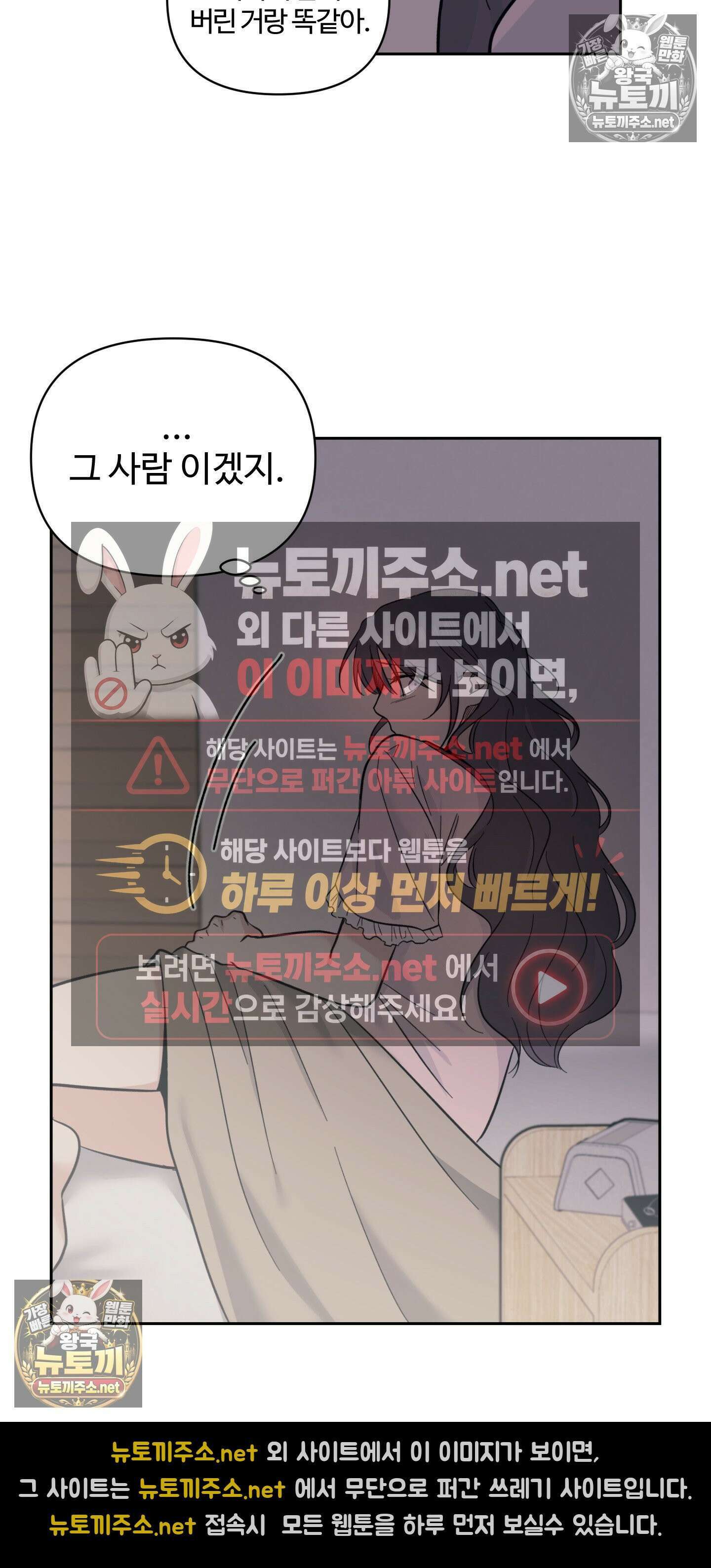 처방은 닥터! 22화 4