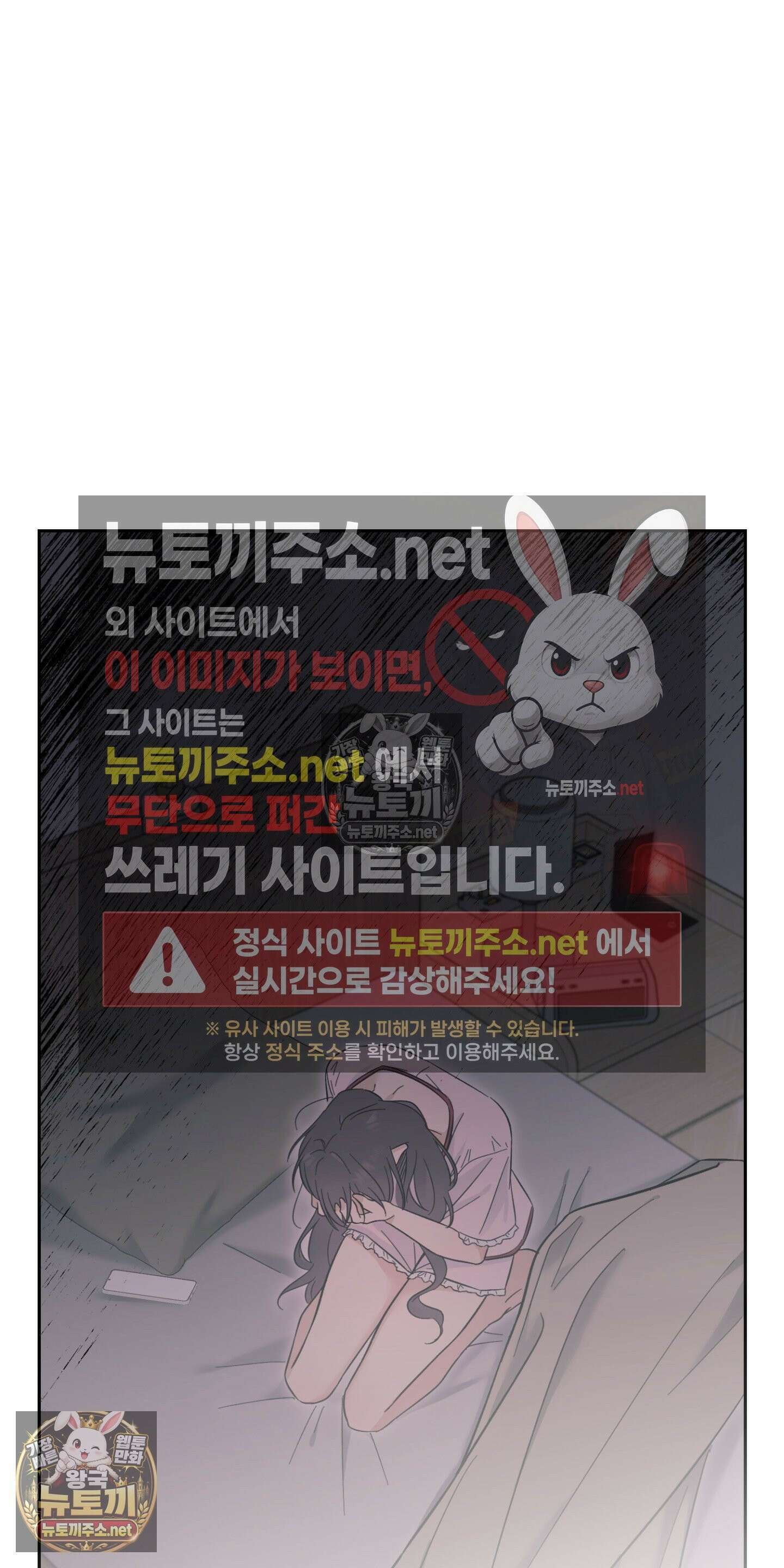 처방은 닥터! 22화 6