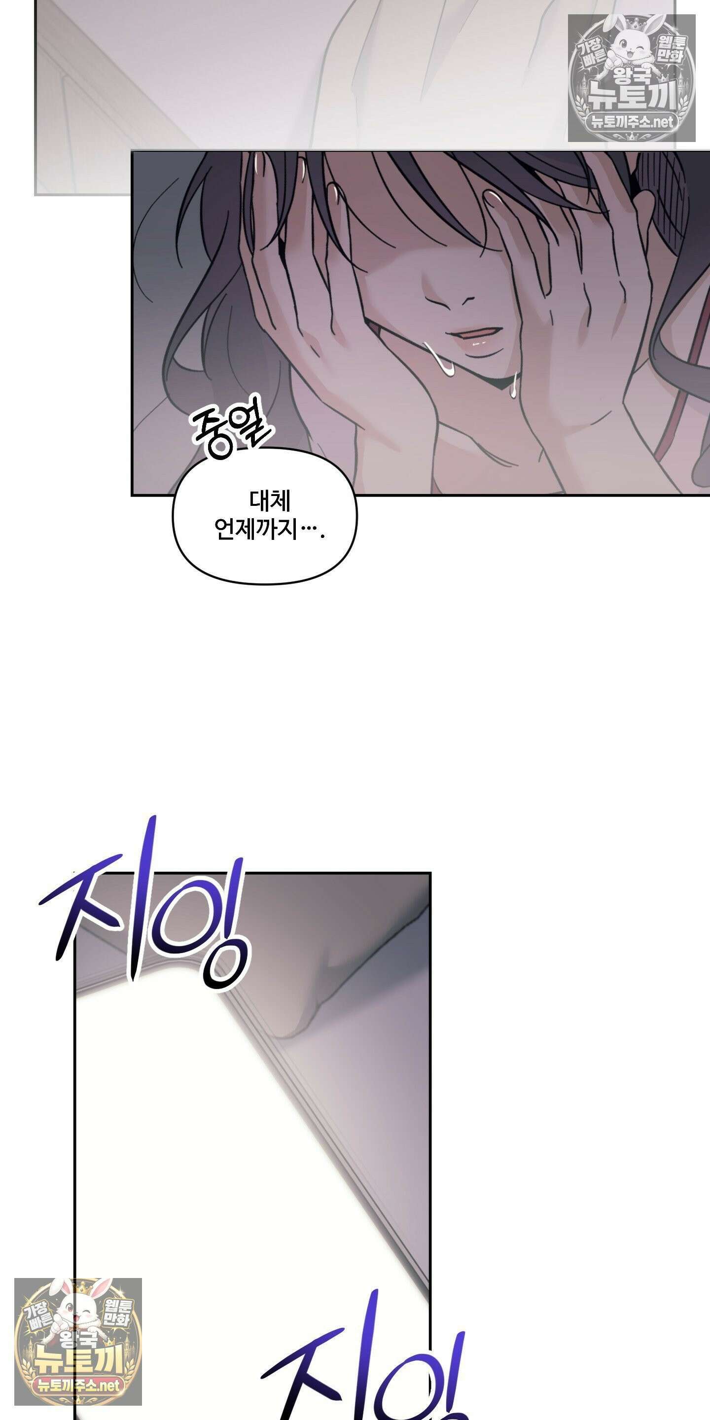 처방은 닥터! 22화 7
