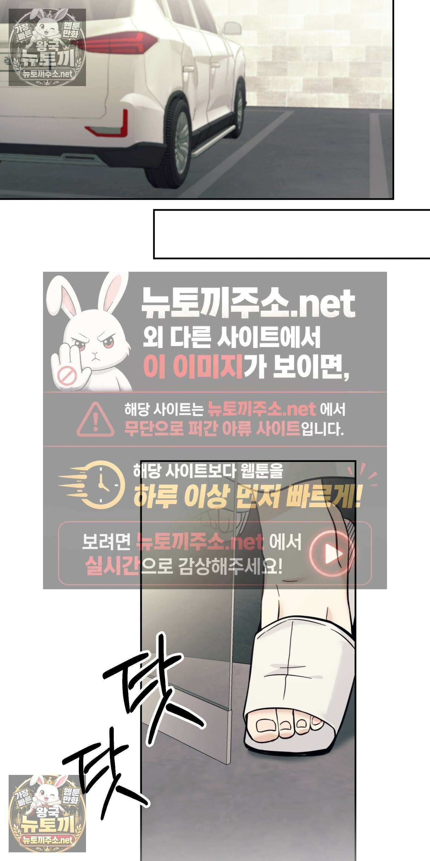 처방은 닥터! 22화 10