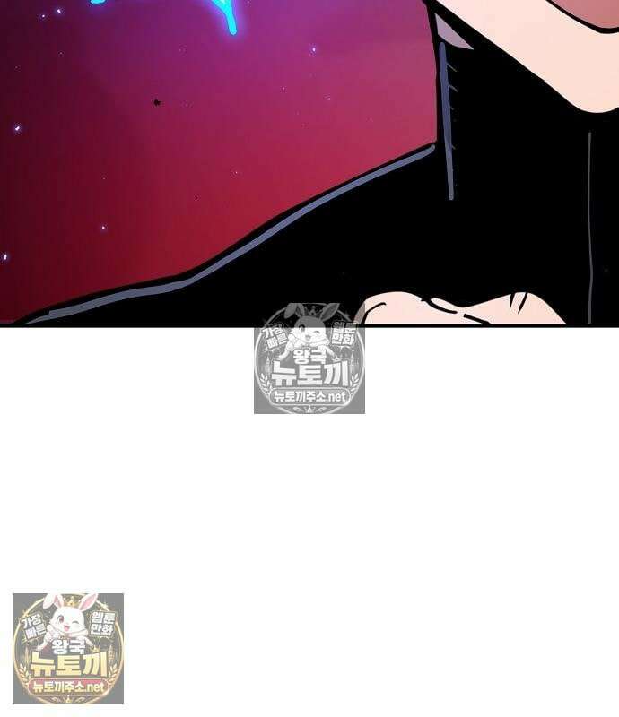 플레이어(네이버) 259화 9