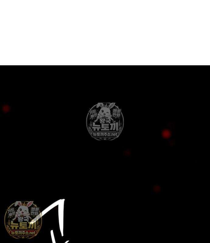 플레이어(네이버) 259화 16