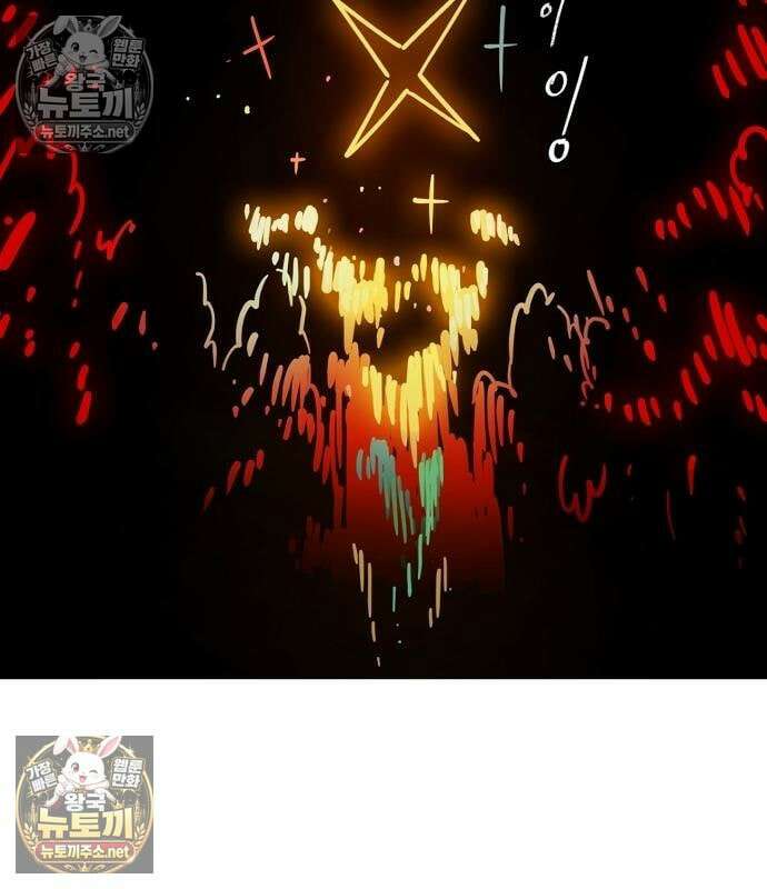 플레이어(네이버) 259화 25