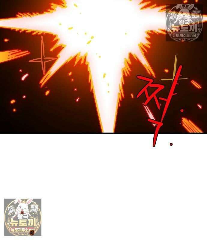 플레이어(네이버) 259화 27