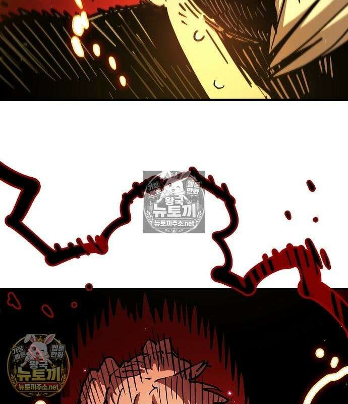 플레이어(네이버) 259화 37