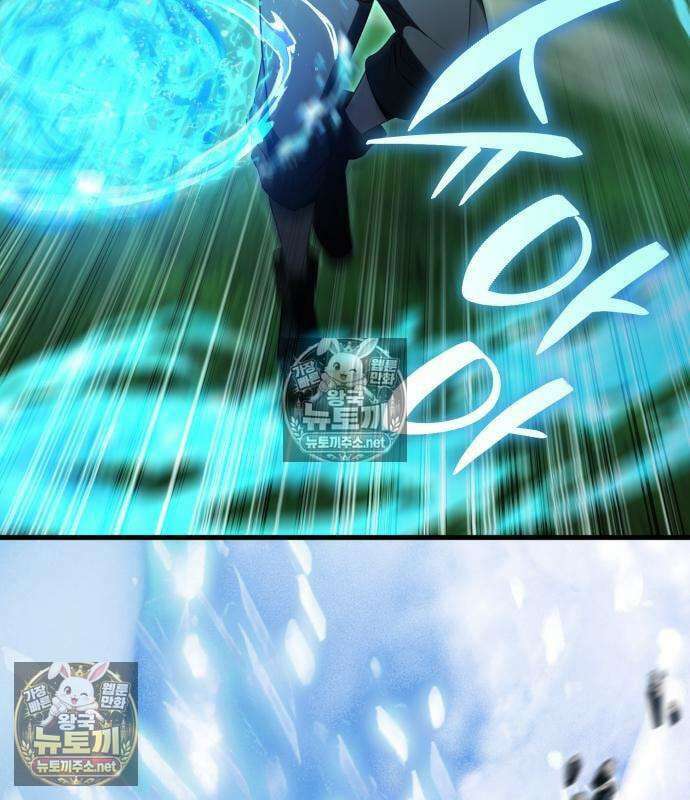 악당들의 후원자가 되었다 36화 20