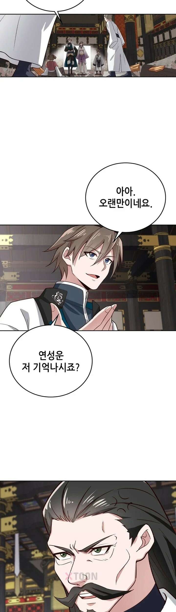 뢰신전기 233화 11