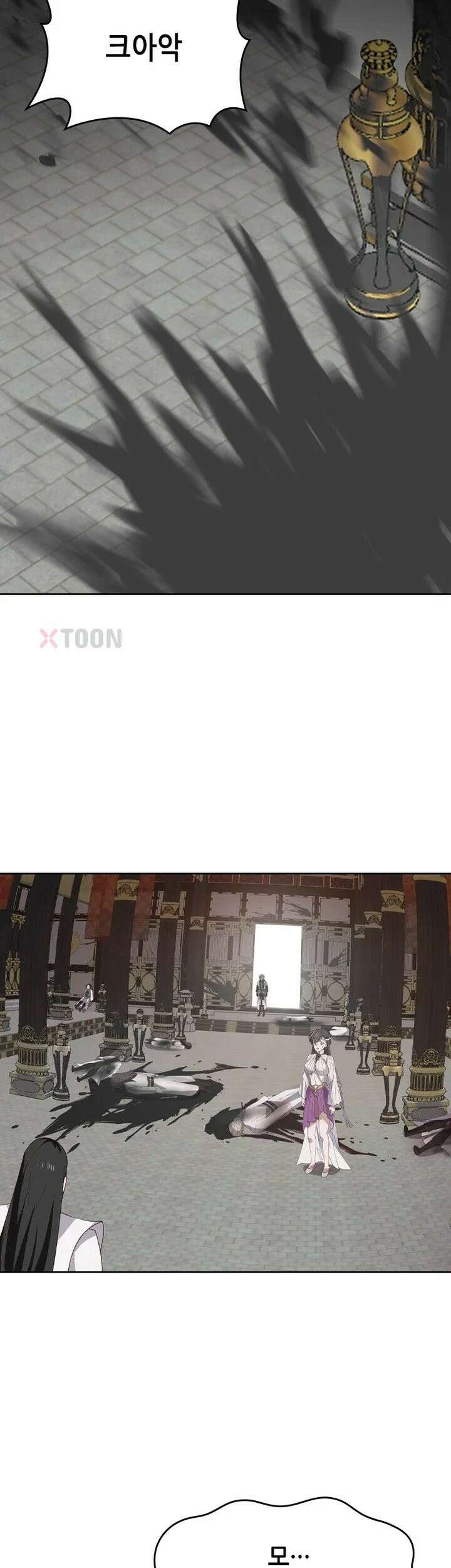 뢰신전기 233화 25
