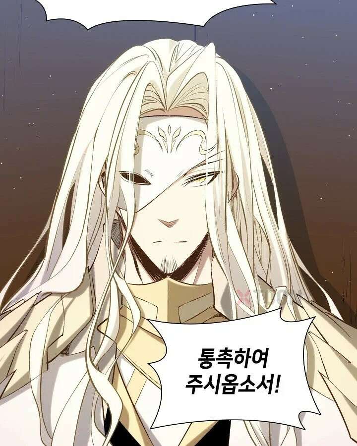 초초수련천년 207화 11