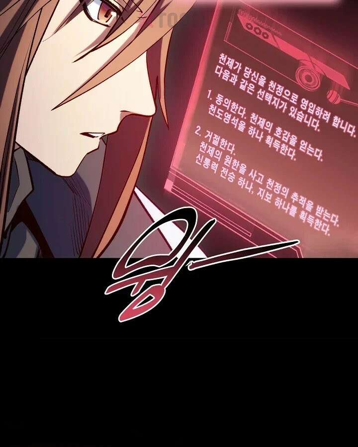 초초수련천년 207화 26