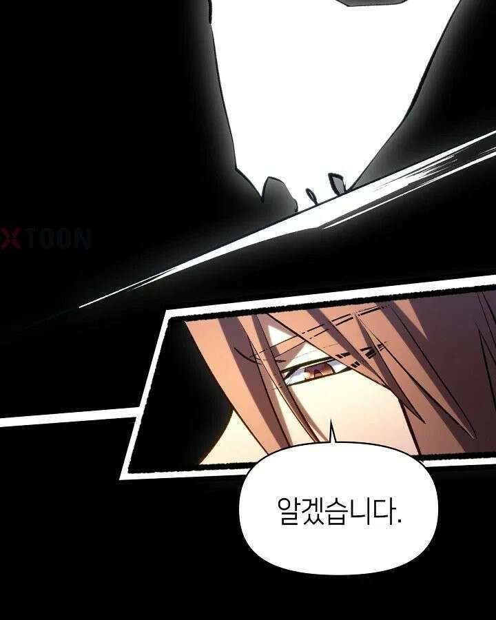 초초수련천년 207화 33