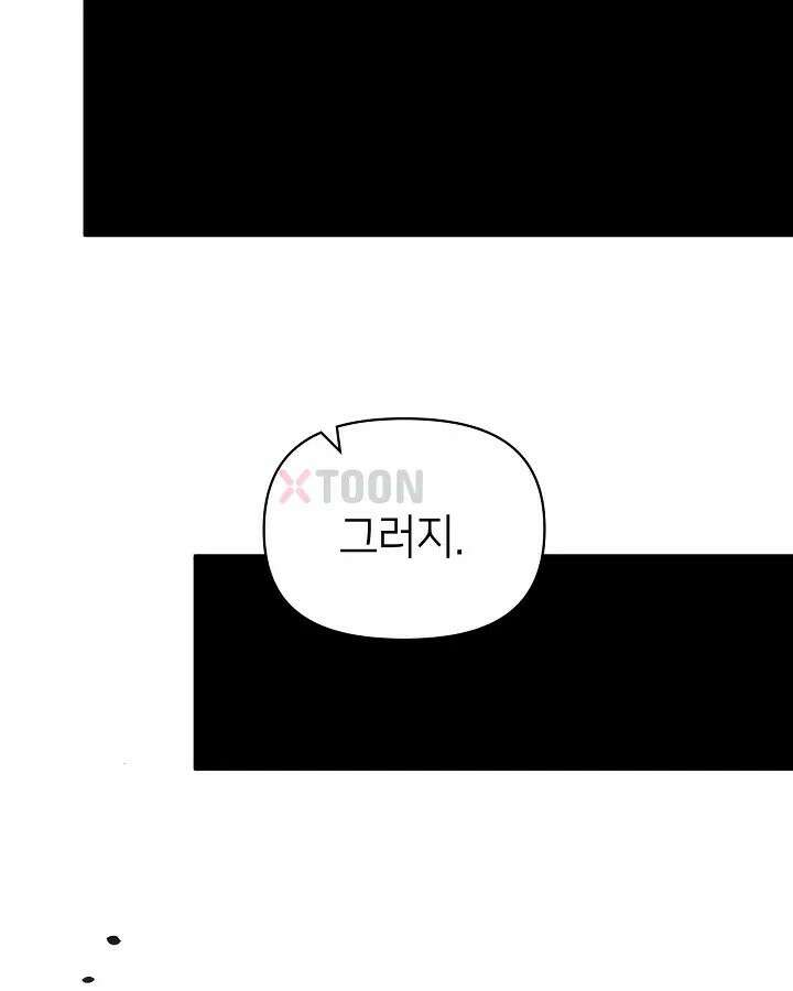 초초수련천년 207화 36
