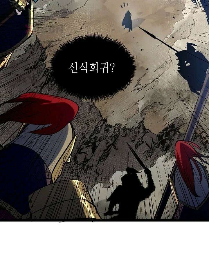 초초수련천년 207화 39