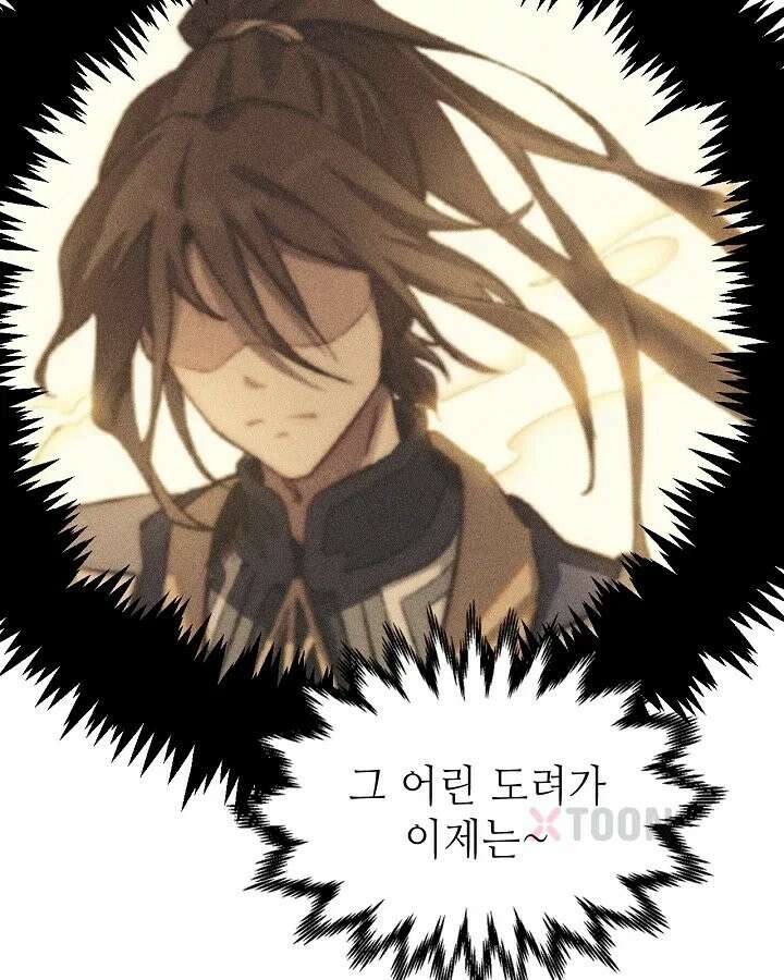 초초수련천년 207화 102