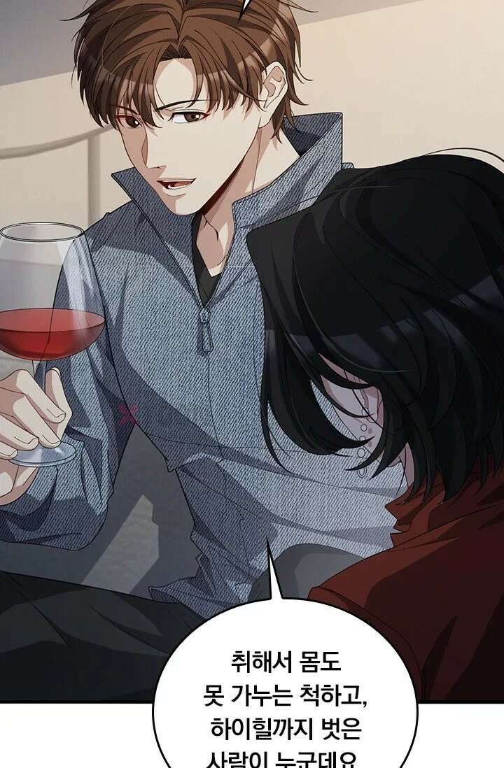 무한 루프에서 탈출하기 36화 4