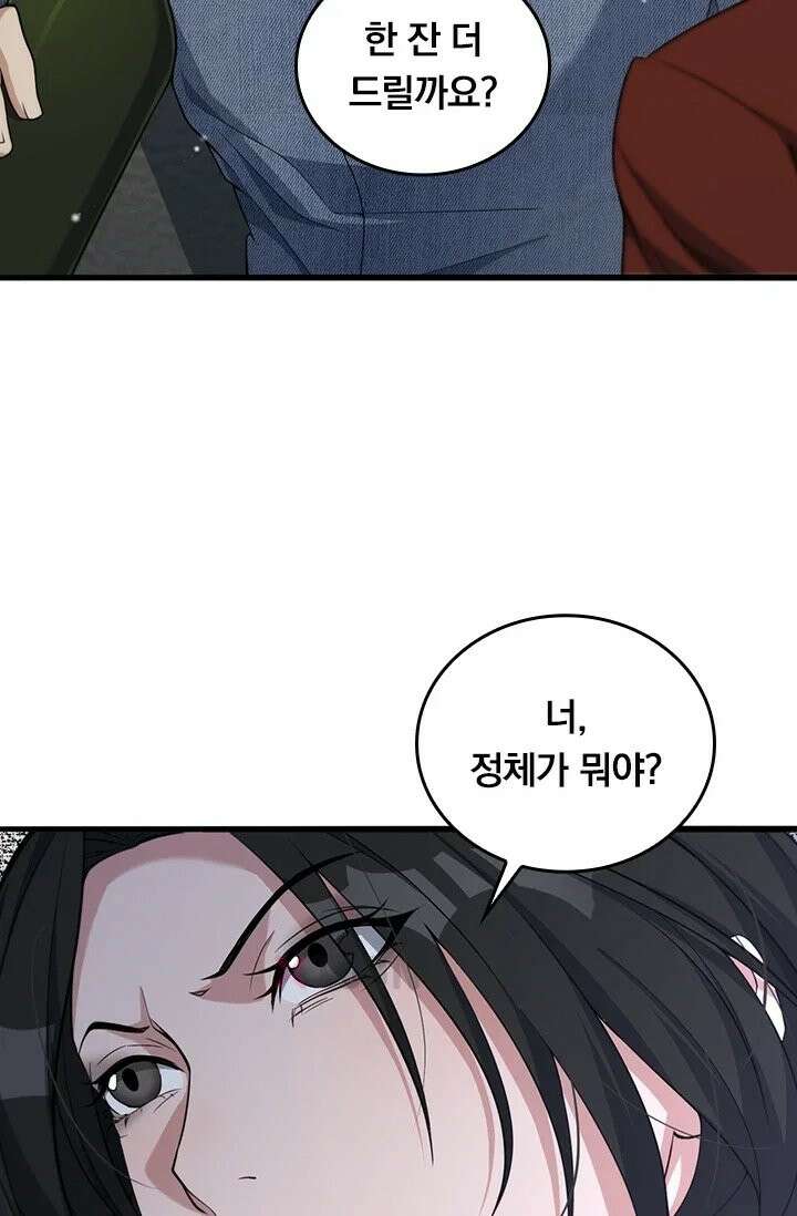 무한 루프에서 탈출하기 36화 19