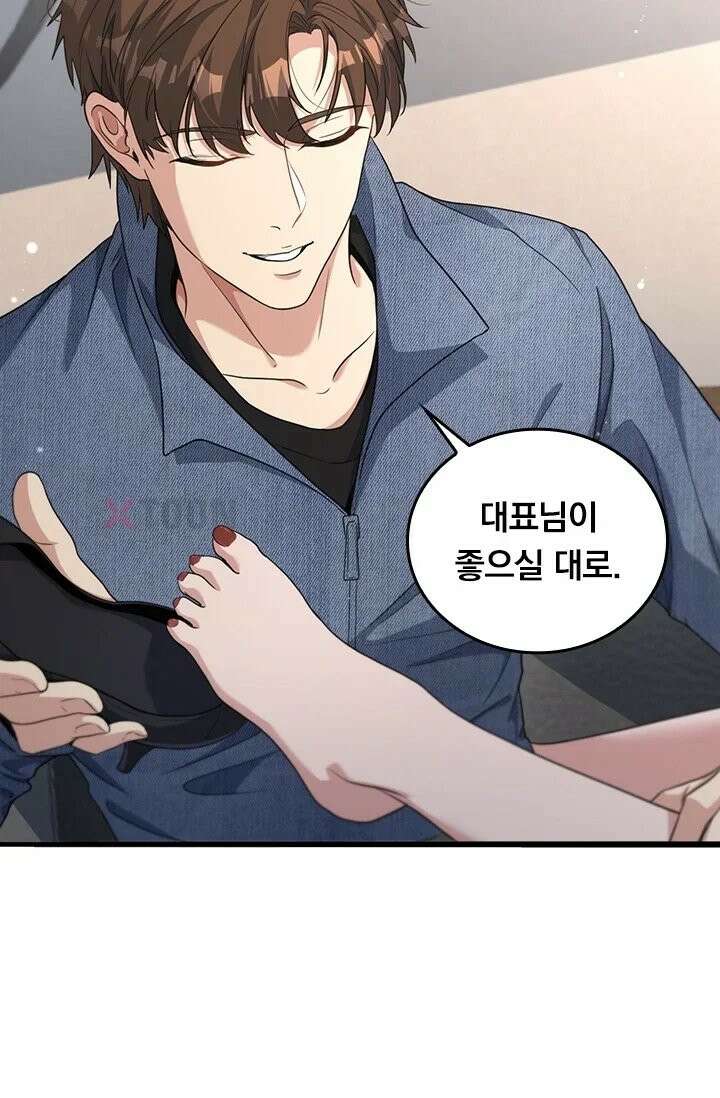 무한 루프에서 탈출하기 36화 37