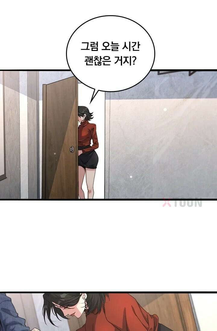 무한 루프에서 탈출하기 36화 38