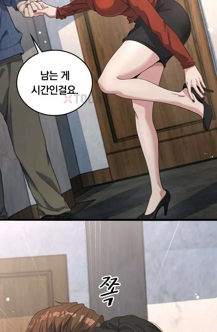 무한 루프에서 탈출하기 36화 39