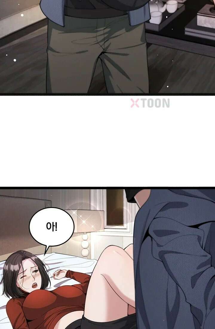 무한 루프에서 탈출하기 36화 46