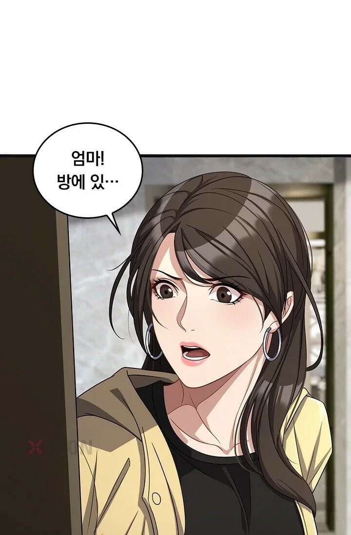 무한 루프에서 탈출하기 36화 56