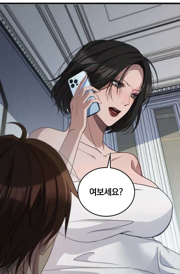 무한 루프에서 탈출하기 36화 63