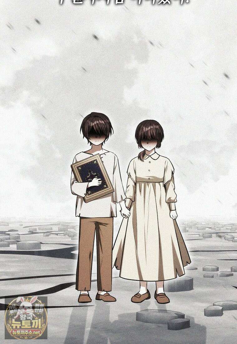 엔딩인 줄 알고 돌아왔더니 장르가 바뀜 32화 6