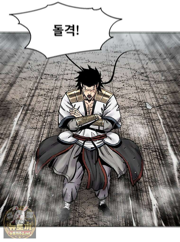레드스톰 - 왕의 귀환 2부 72화 12