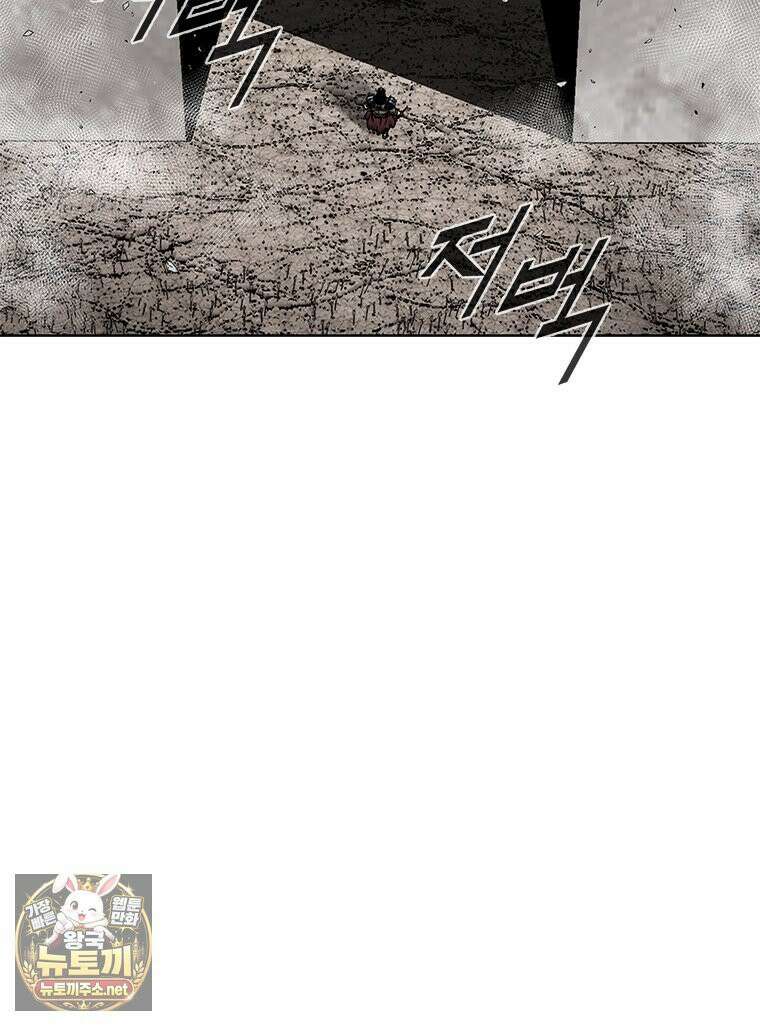 레드스톰 - 왕의 귀환 2부 72화 16