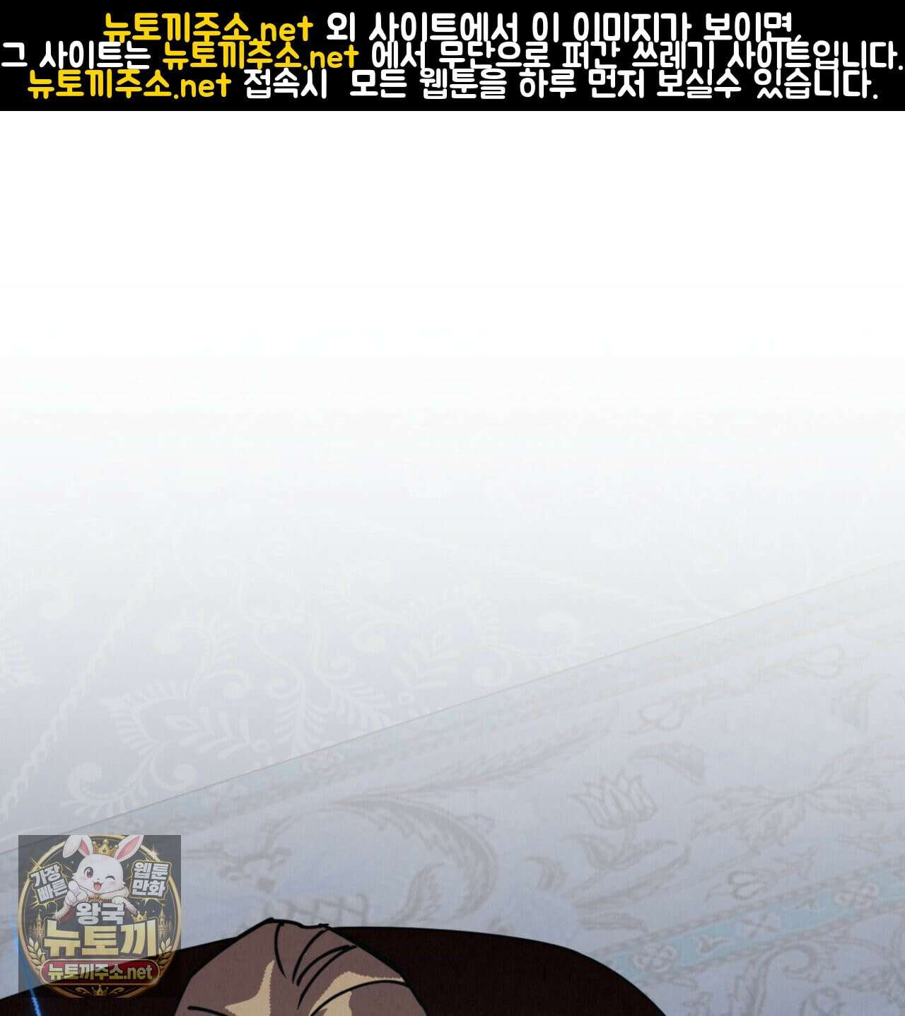 눈부신 숨 42화 1