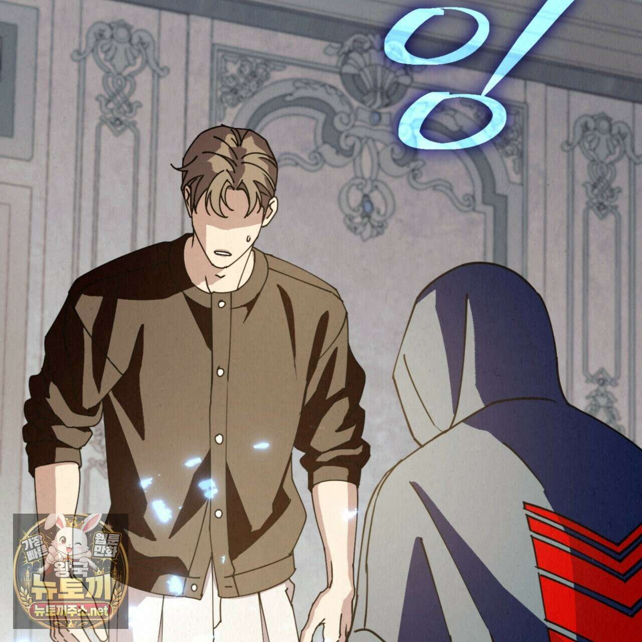 눈부신 숨 42화 8