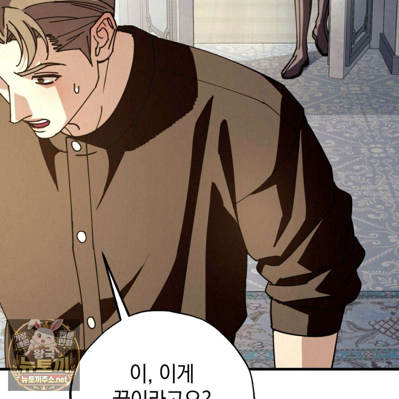 눈부신 숨 42화 12