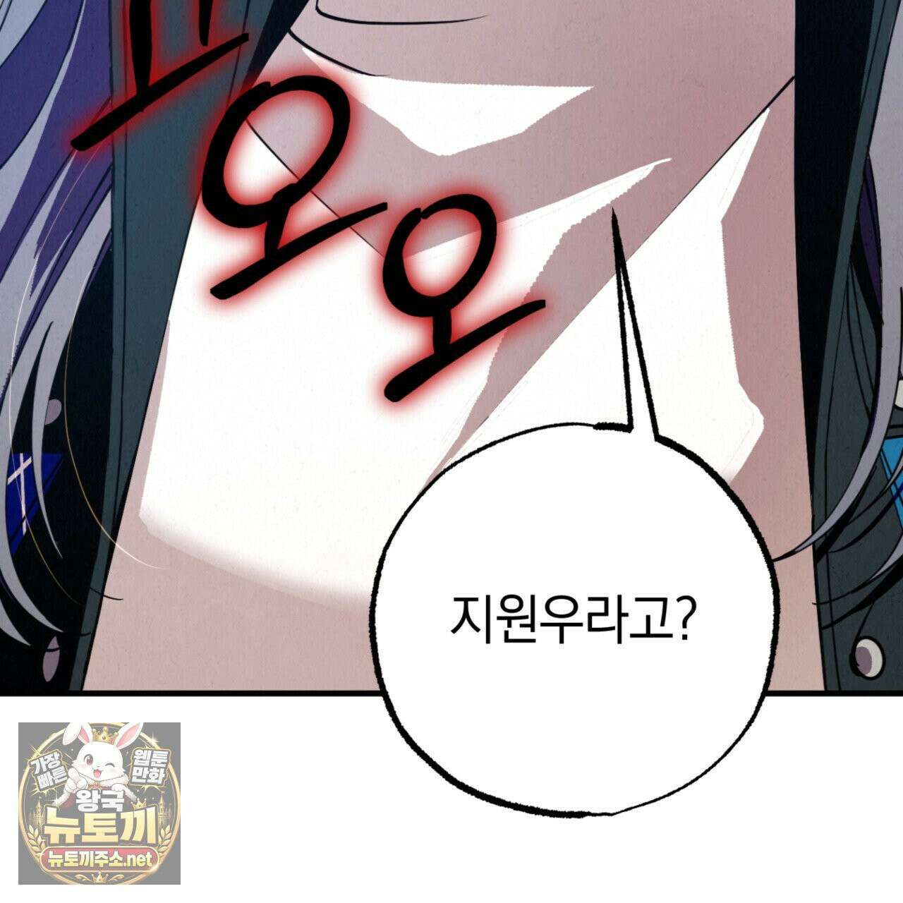눈부신 숨 42화 15
