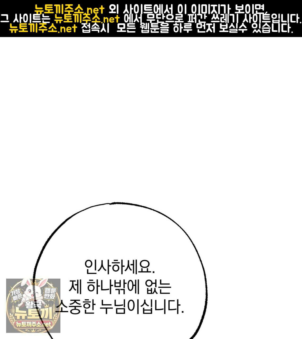 눈부신 숨 42화 16