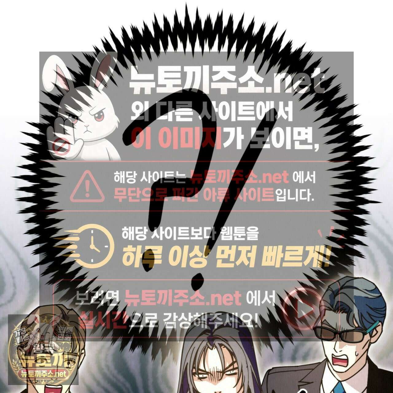 눈부신 숨 42화 20