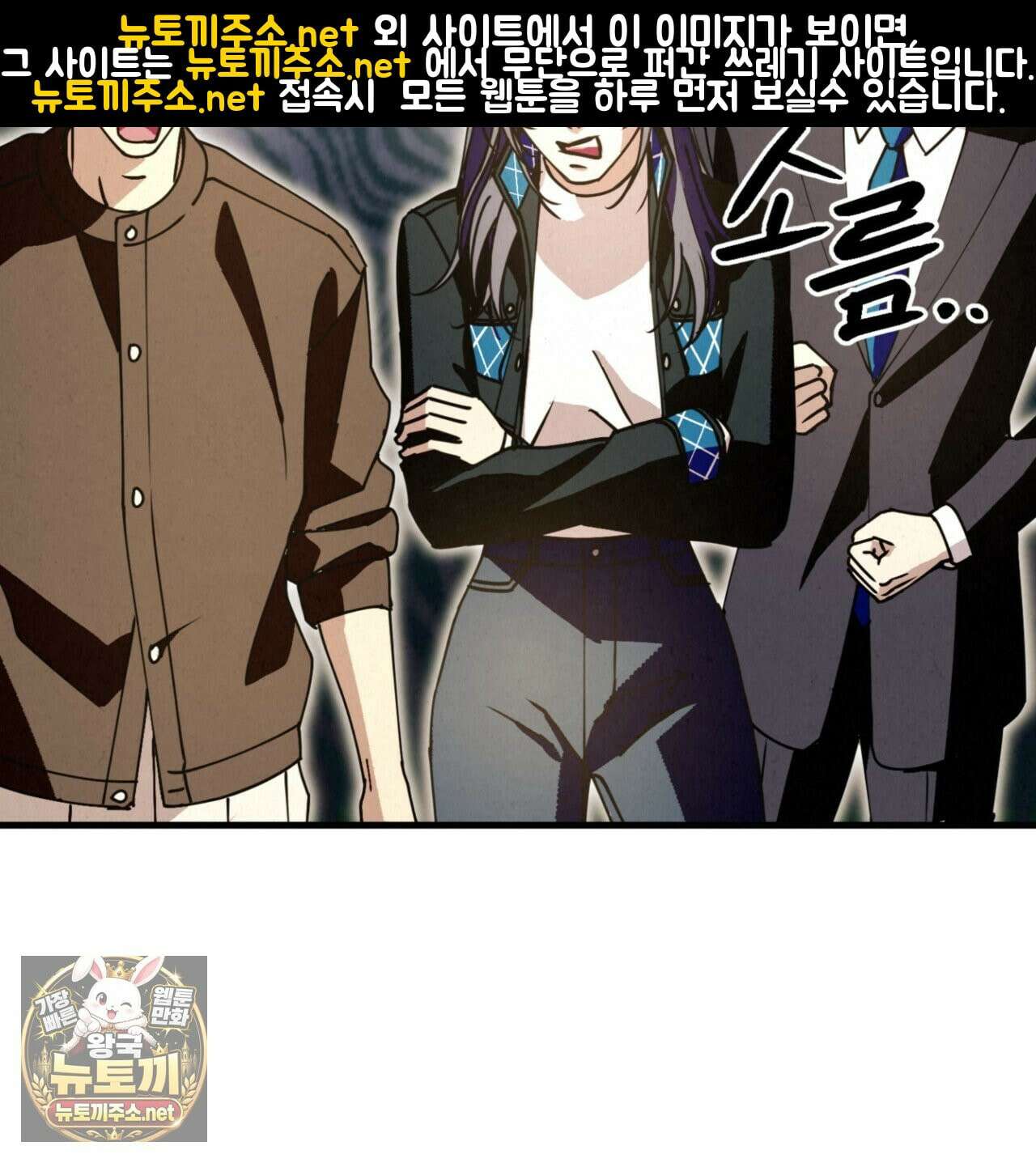 눈부신 숨 42화 21