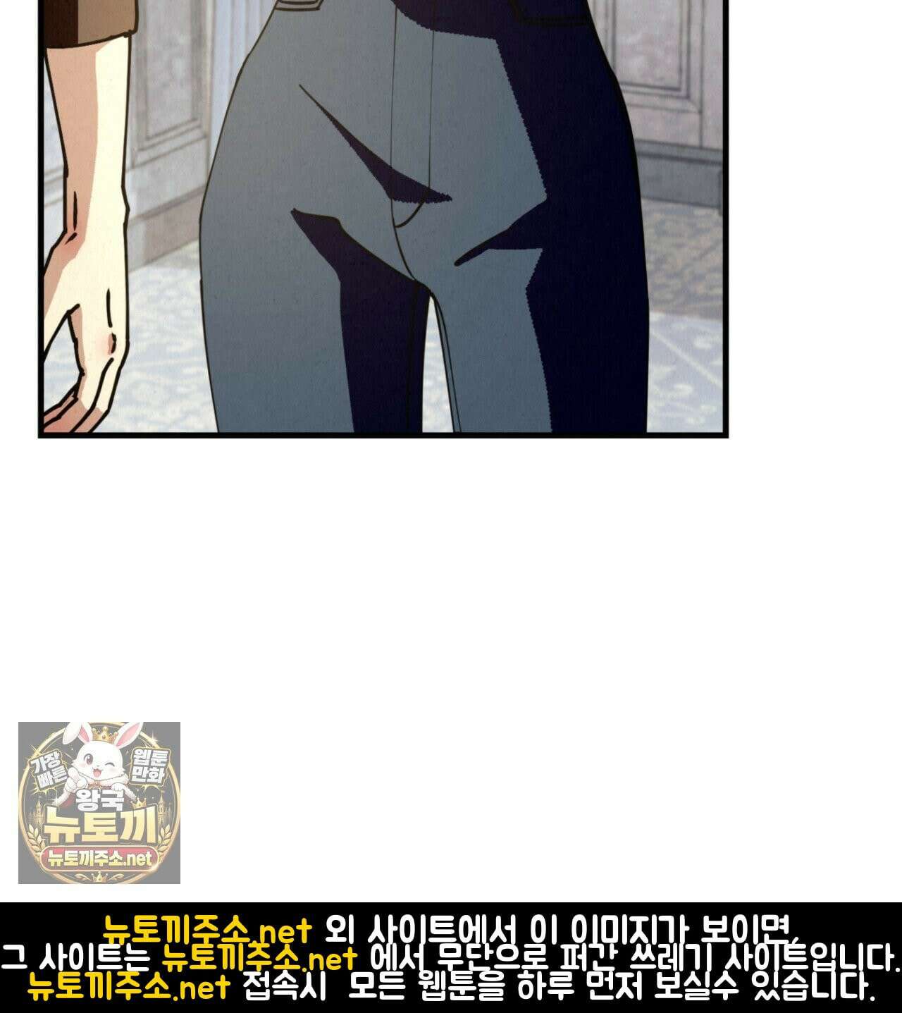 눈부신 숨 42화 24