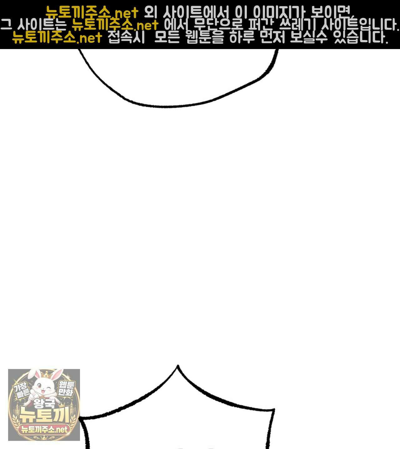눈부신 숨 42화 27