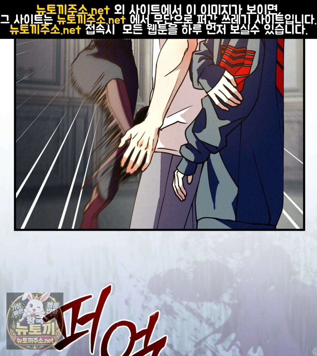 눈부신 숨 42화 34
