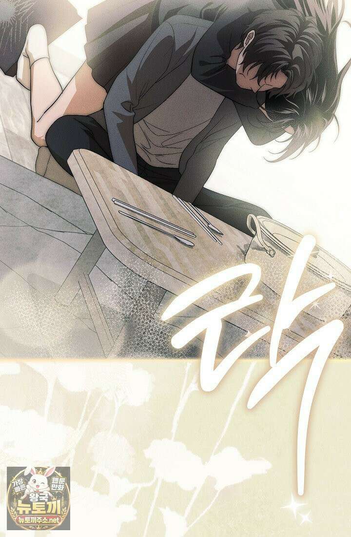 백조 무덤 45화 6