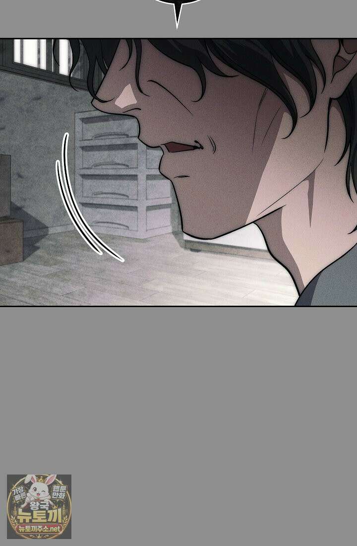 백조 무덤 45화 19