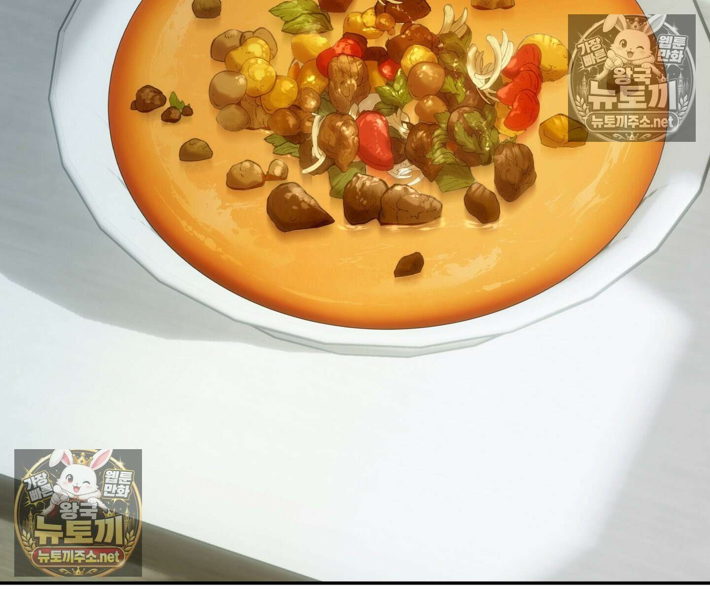 제물남편 63화 2