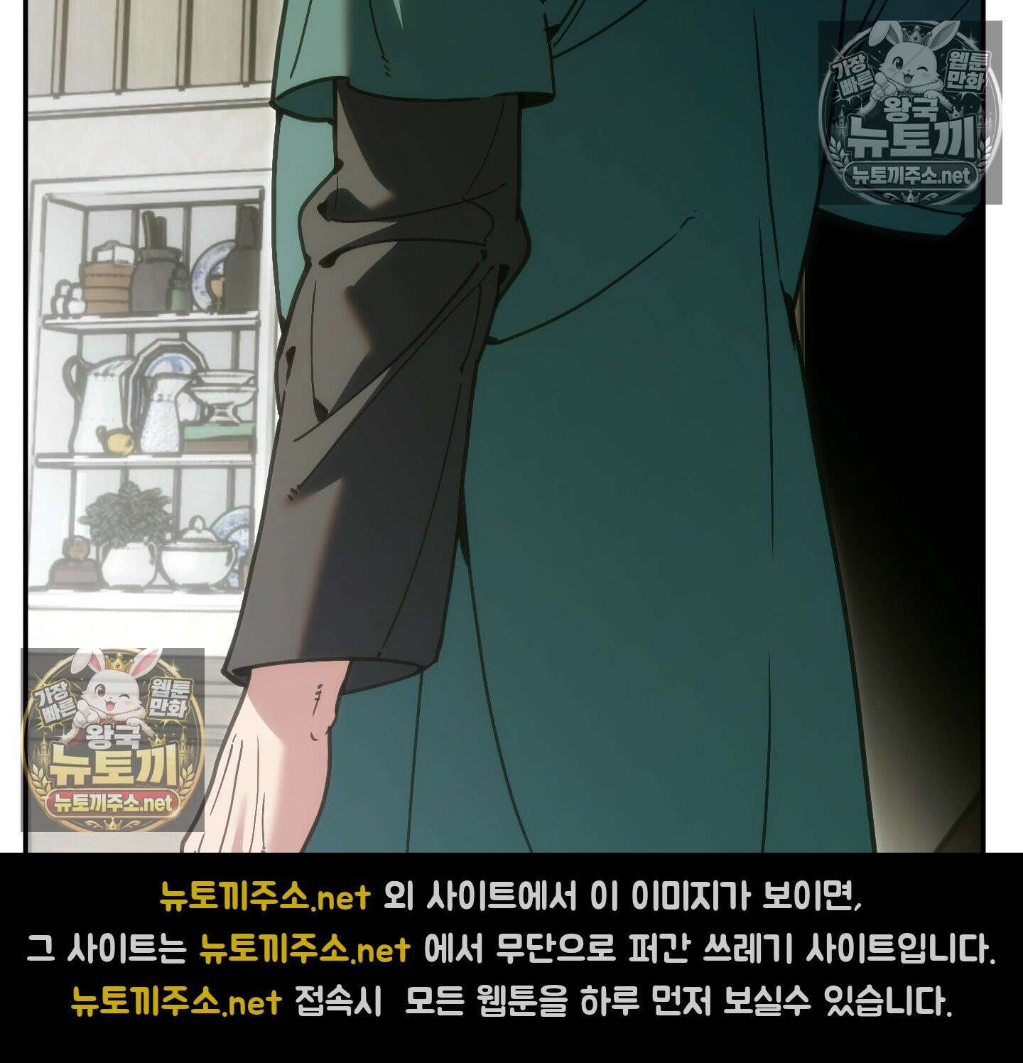 제물남편 63화 5